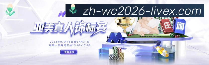 体育赛事